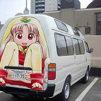 Now this one is just weird!