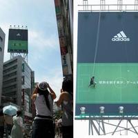 Reality Advertisiing