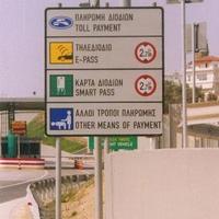 You'll pay one way or another...