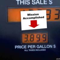 gas pump
