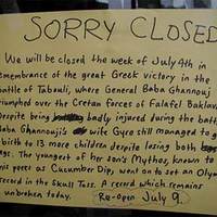 Sorry, we're closed