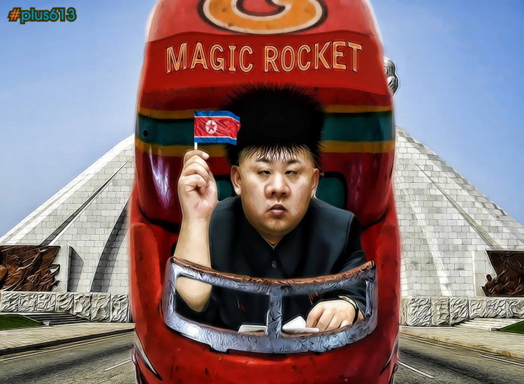 Magic Rocket