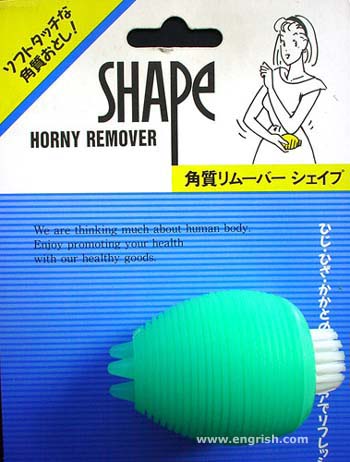 Shape - Horny Remover