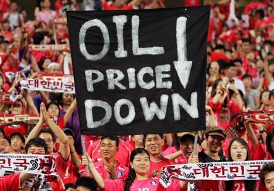 Oil price down