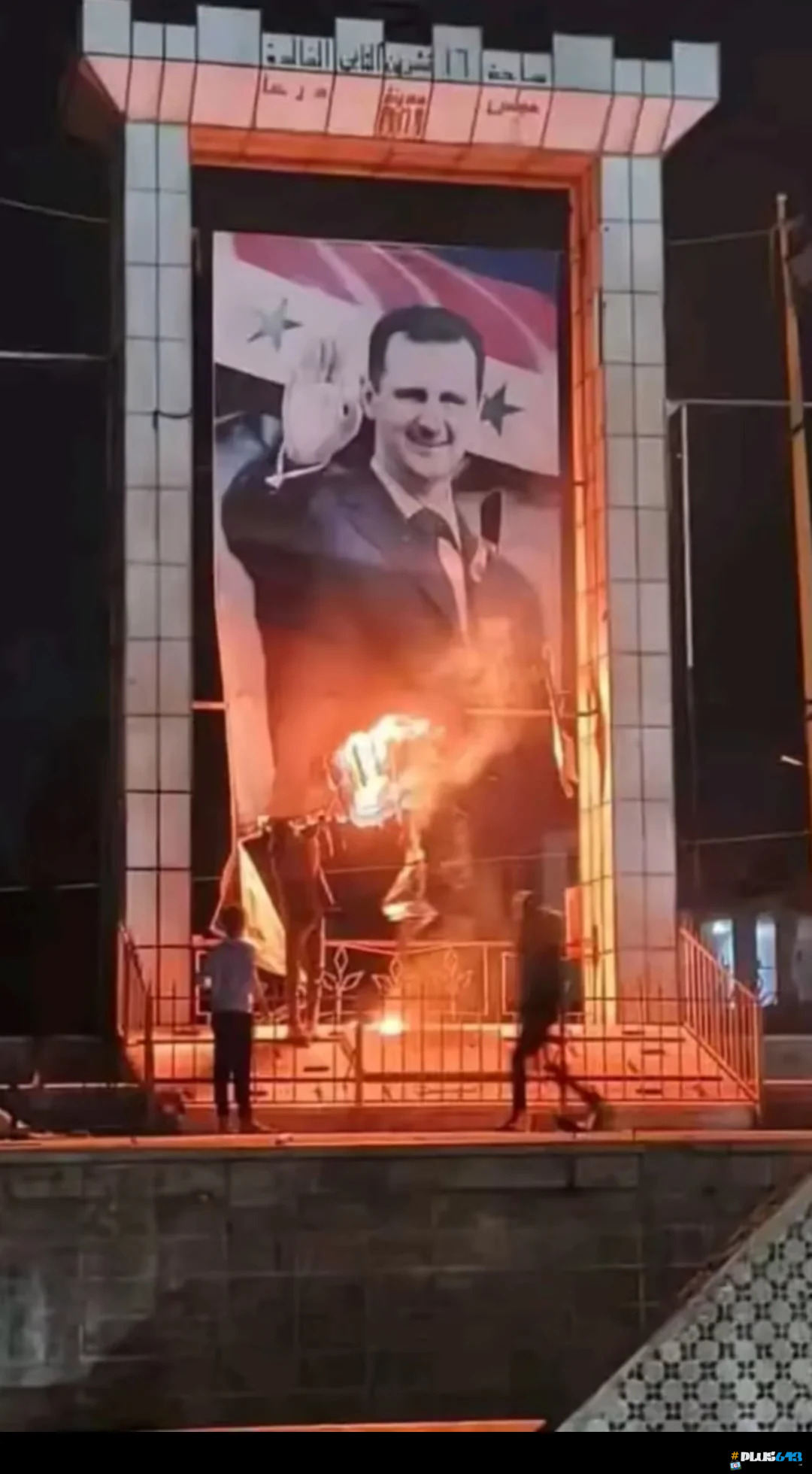 Not Assad day in Syria 