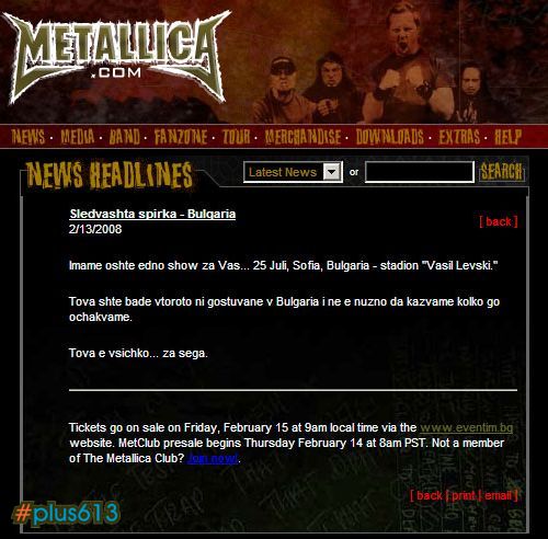 my funny picture collection metallica