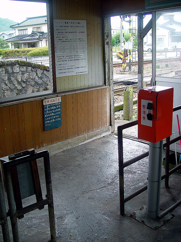 At a pastral station -Toyama, Japan 2
