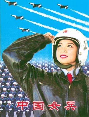 Girl with helmet -China Airforce