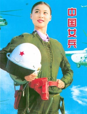 Girl with helmet -China Airforce