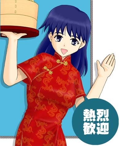 Red Chinese Dress toon
