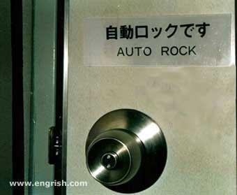 Engrish: Rock on..!