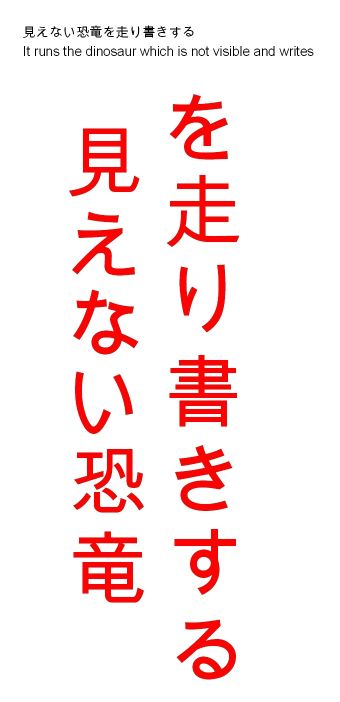 Scribbles (Japanese Version) Banner
