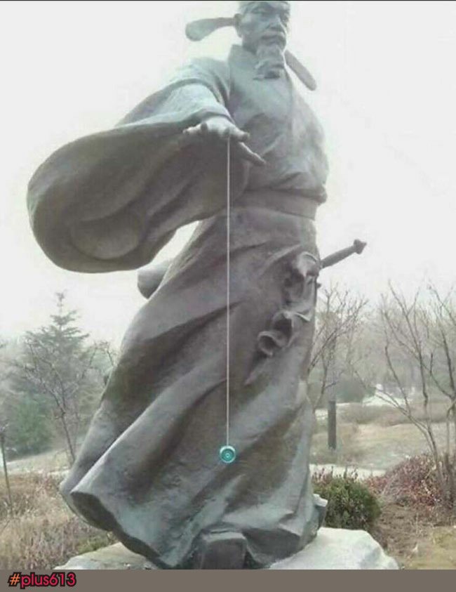 Yo, Joe!