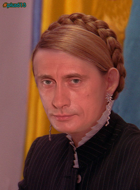 Vlady Putin