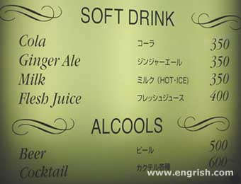 Dammit, I wanted flesh juice with Alcool..