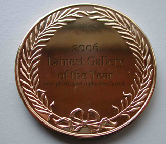Awards for 2006 - Lamest posts of the year