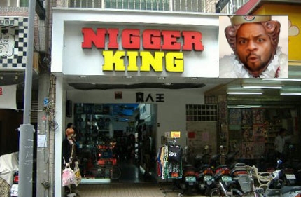 Nigga King