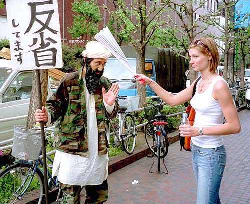 Bin Laden in Japan