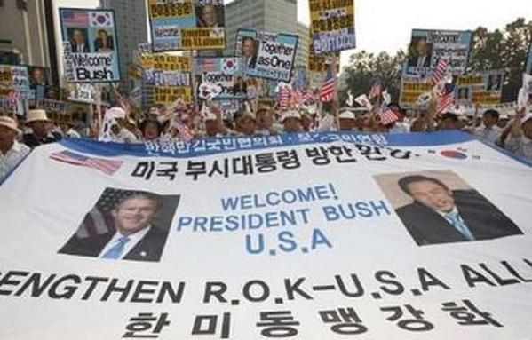 South Korea 2008