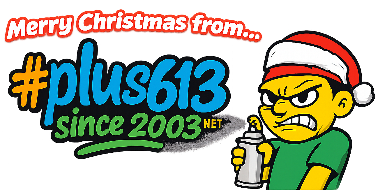 Merry Christmas 2025