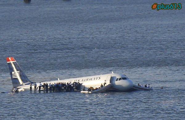 Is this not a reasonable  place to park? Jet crashes into Hudson River, New York