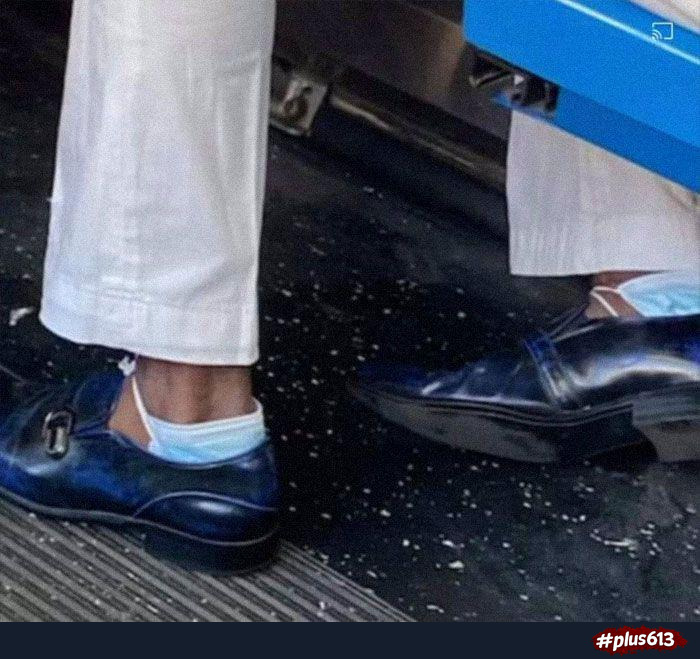 Nice socks