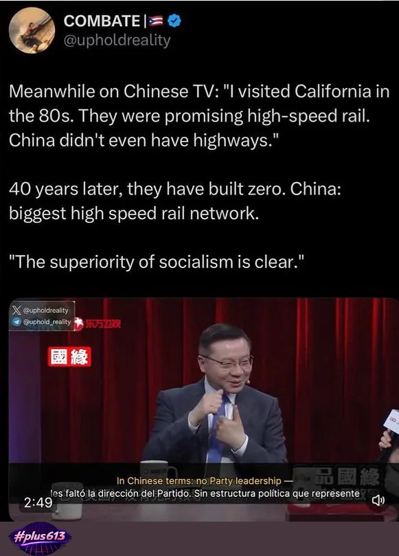 Fast rail
