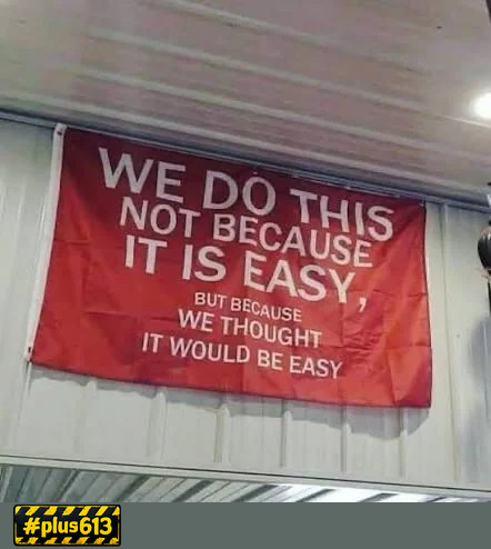 This is the way