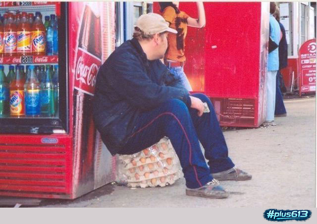 Comfy seat