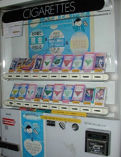 used panty vending machine
