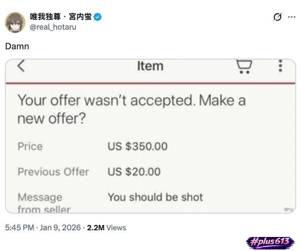 Try again at $21?