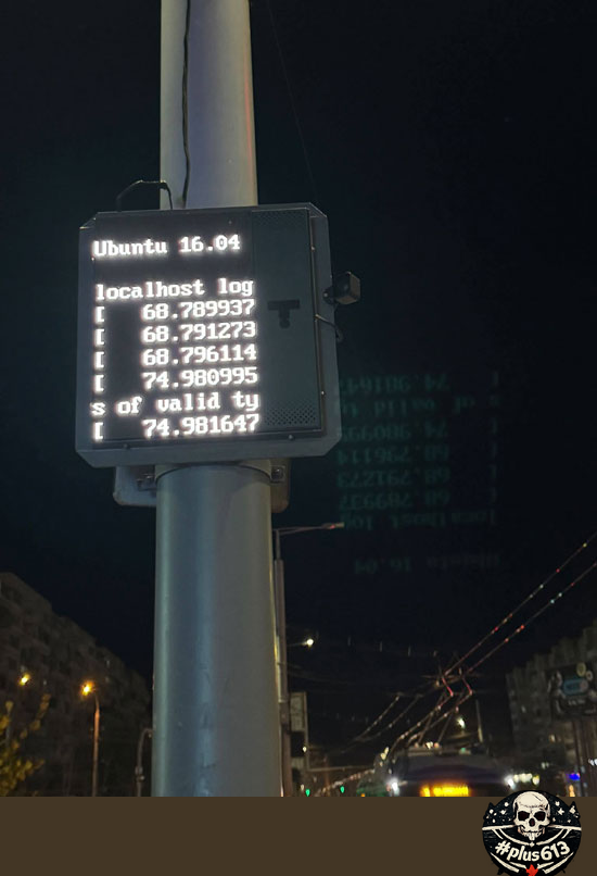 when your sign reboots