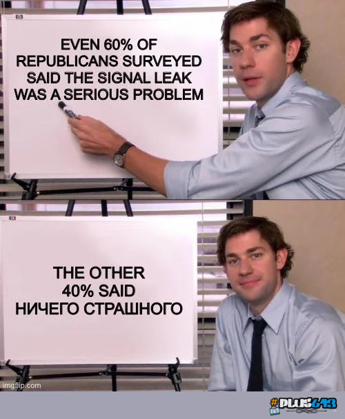 Трампу нравится вкус Путина