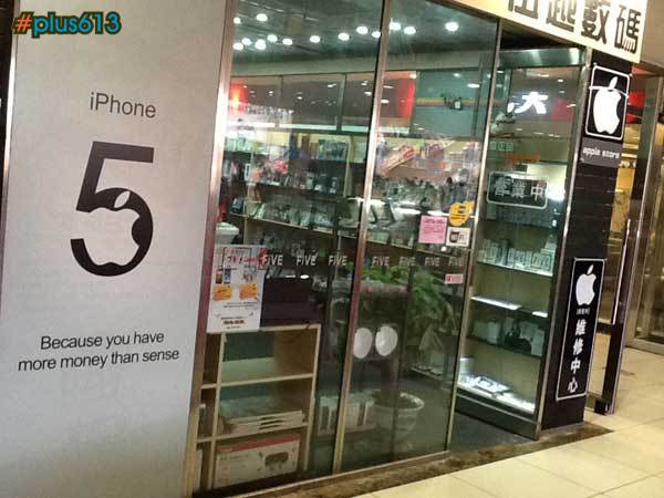 iPhone 5 is released with an honest advertising campaign