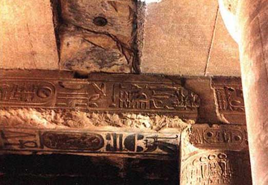 ancient Egyptian carvings  helicopters and space ships