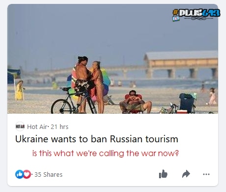 Tourism is hell.