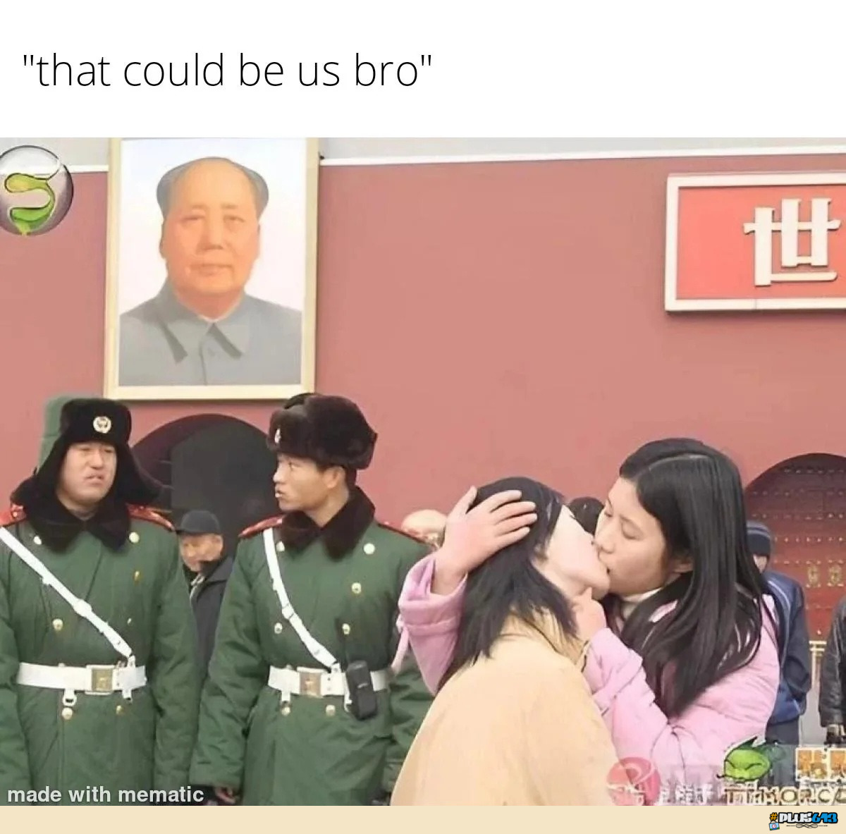 Could be us
