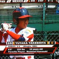 takeshita