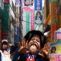 Nigga Head sister in Japan
