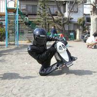 Ridin the Curve