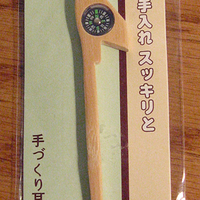 An Ear Wax Picker