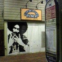 TommyT! Mr NGH is in your hometown NAGAOKA!
