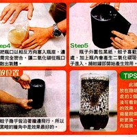 Mosquito Trap 2of2