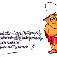 MAVELI