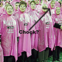 Chock?