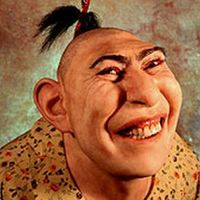 Schlitzie Surtees