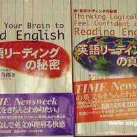 engrish?