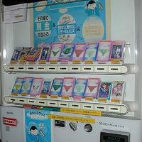 used panty vending machine