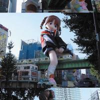 Massive Japanese School Girl