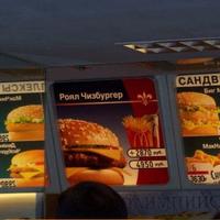 What exactly is in a porn burger?